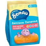 Печенье Бегемотик Бонди 80 гр. КДВ